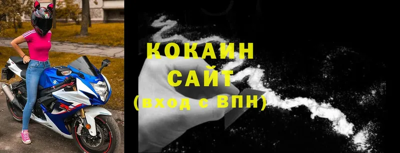 Cocaine VHQ  KRAKEN   Южноуральск  купить закладку 