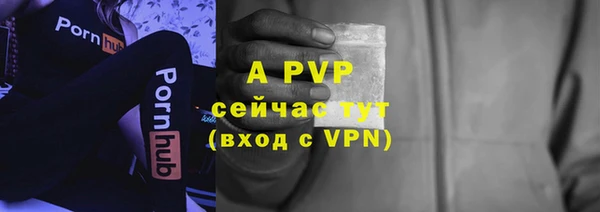 ALPHA-PVP Баксан